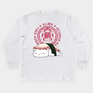 Chubby Cat Octopus Sushi Kids Long Sleeve T-Shirt